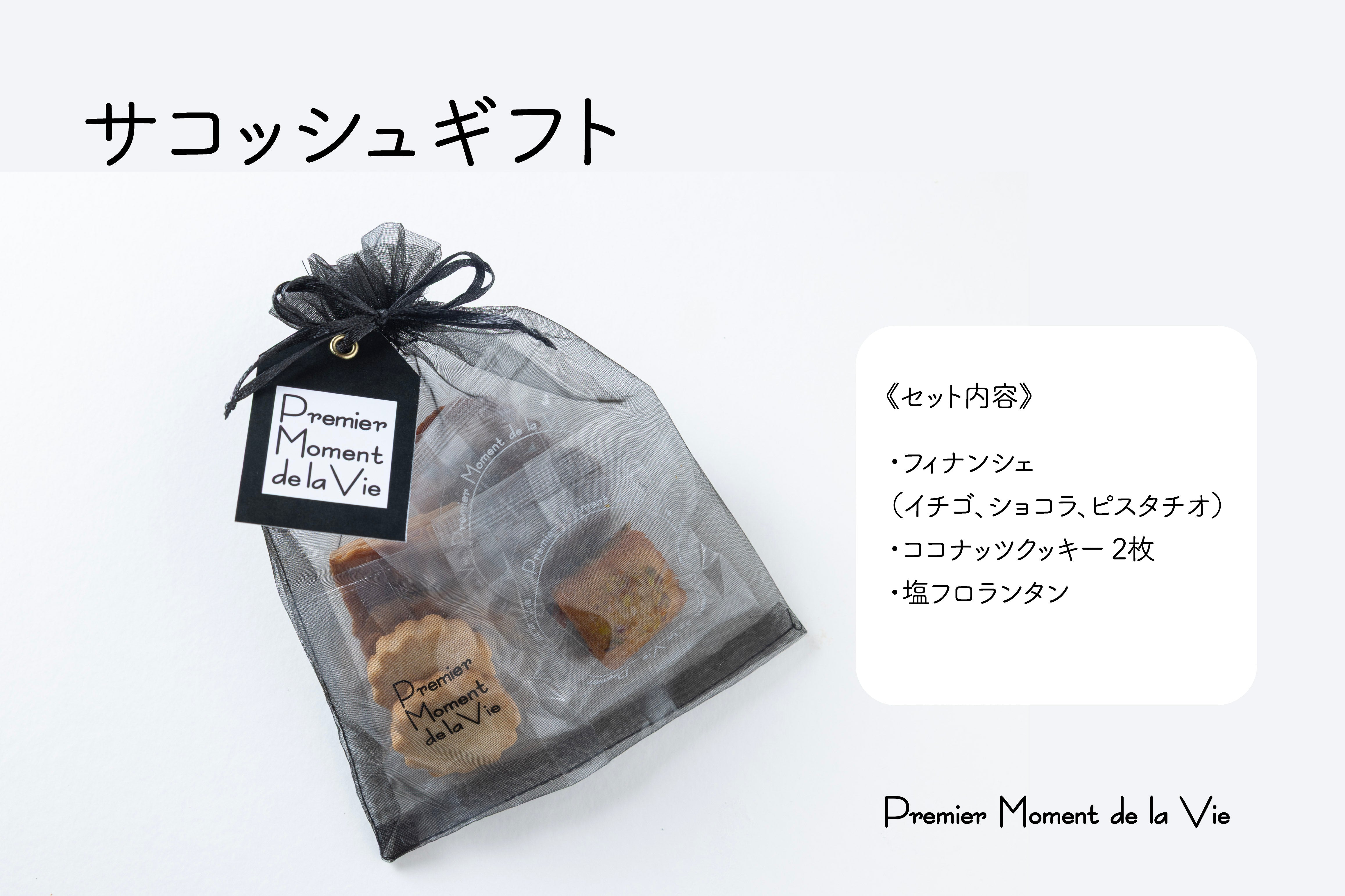限定出品　SALE ユキエモン　20cmファスナー　サコッシュ　パッチワーク 限定出品 SALE ユキエモン 20cmファスナー サコッシュ パッチワーク