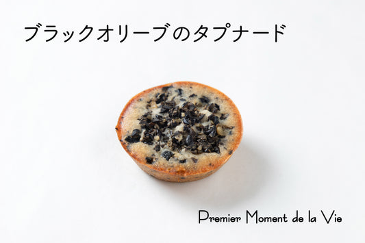 ブラックオリーブのタプナード