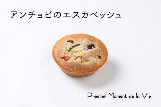 アンチョビのエスカベッシュ