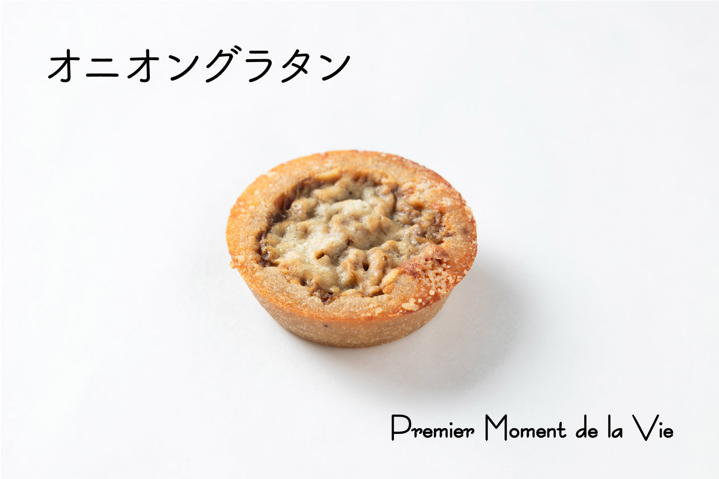 オニオングラタン